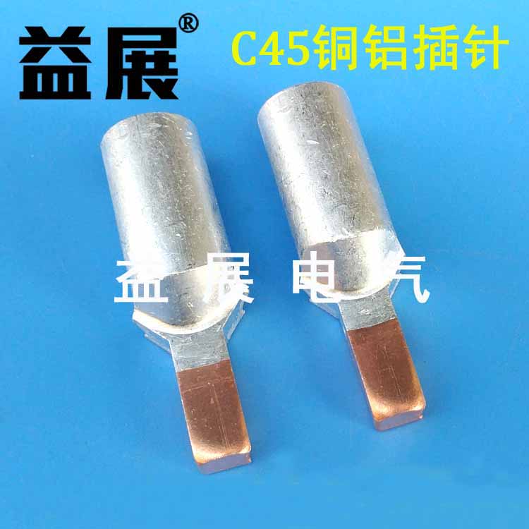 C45�~�X���,���_(k��i)�����~�X������������~�X��Ƭ ������